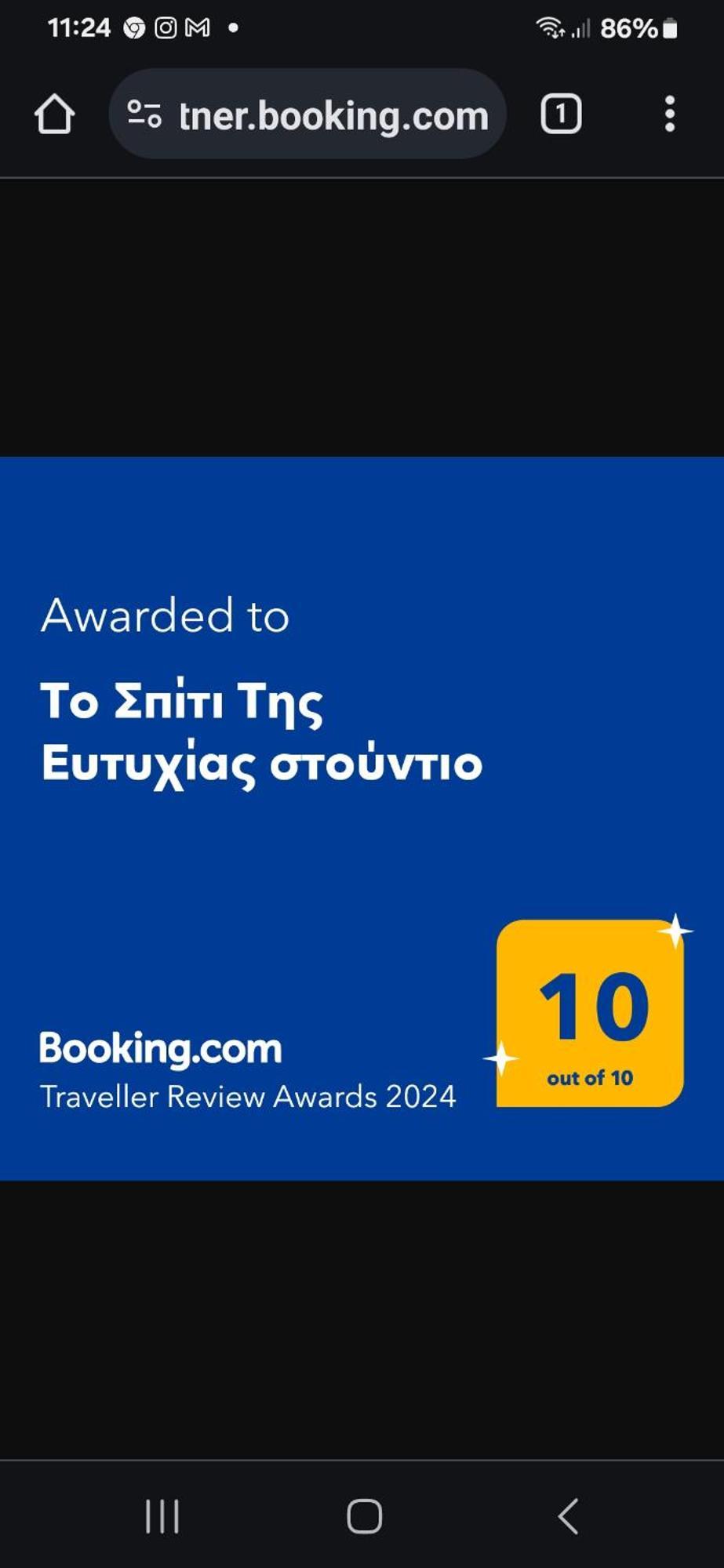 Το Σπίτι Της Ευτυχίας Στούντιο Apartment Karpenísion Exterior foto